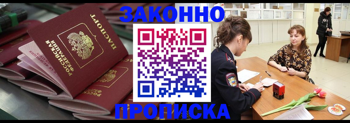 найти адрес прописки в Кяхте
